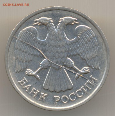20 рублей 1992г. ЛМД капитальный раскол на оценку - сканирование0002