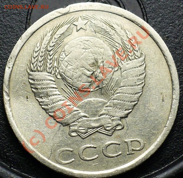 20копеек 1981г.Трещины по полю.Прошу оценить - 2_915x890.JPG