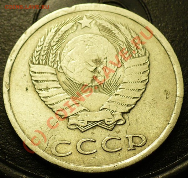 20копеек 1981г.Трещины по полю.Прошу оценить - 1_1045x990.JPG