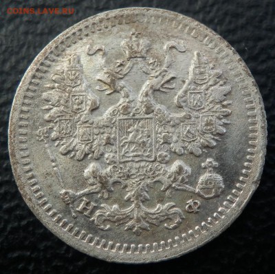 5 копеек серебро 1888, 1902, 1910 - оценка - 5 коп 1882 ав