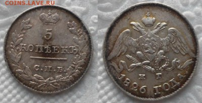 4 рубля MS 63  . - 6й