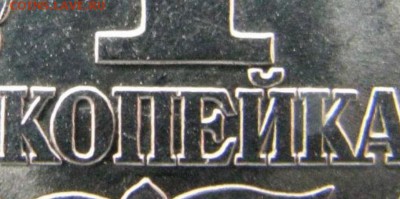 на определение-копейки 2003г.СП и 2006г.СП - image