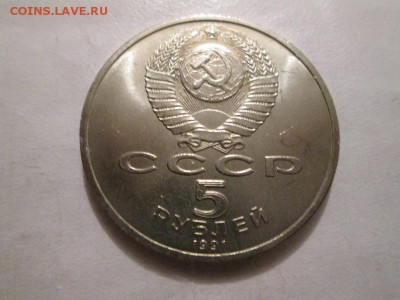 5р. Арх. Собор Без обращения. Мешковый!!! до 15.03.14 - IMG_2668а