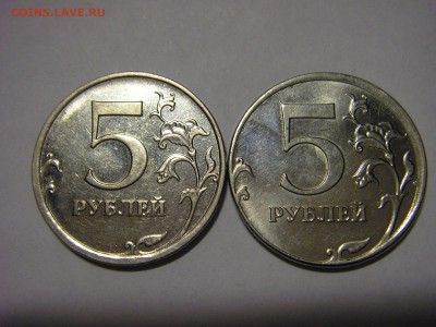 1р,2р,5р 2005-2012г браки - P3136572!
