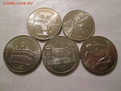 Юб.СССР 5р. и 3р. 5шт. Мешковые!!Без обращения!!! до15.03.14 - IMG_2664а