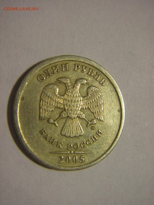 1р,2р,5р 2005-2012г браки - P3146595!