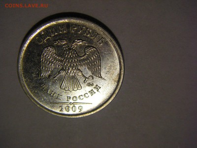 1р,2р,5р 2005-2012г браки - P3146610!
