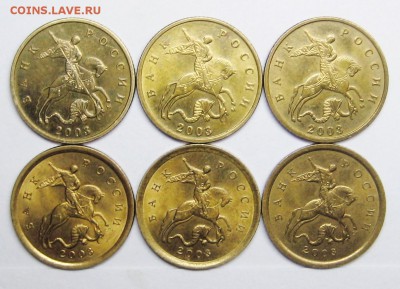 10коп 2001--2006м+сп (отличные)30штук 15-03-14г 22-00мск - IMG_0304.JPG