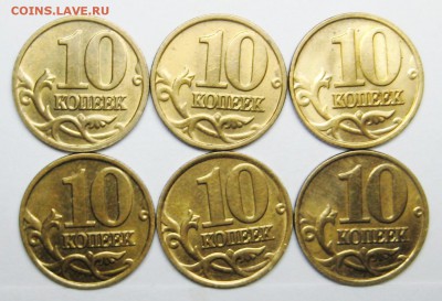 10коп 2001--2006м+сп (отличные)30штук 15-03-14г 22-00мск - IMG_0301.JPG
