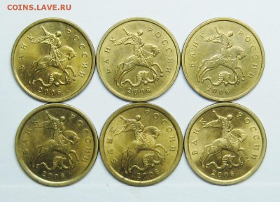 10коп 2001--2006м+сп (отличные)30штук 15-03-14г 22-00мск - IMG_0317.JPG