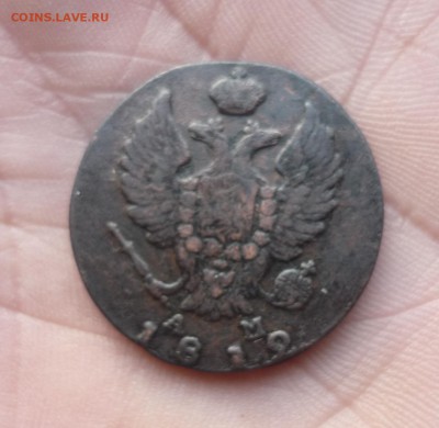 2 копейки 1812г км ам  малый кружок до 16.03.2014г в 23ч.00 - P1140730.JPG