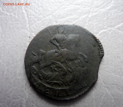 деньга 1793 год км до 16.03.2014г в 23-00 МСК - P1140741.JPG