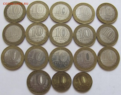 10 руб-18 шт без повторов(00-11 смесь1) до 20.03 в 22:00 - об 10 р
