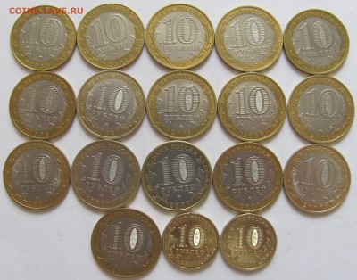 10 руб-18 шт без повторов(00-11 смесь2) до 20.03 в 22:00 - мыт 10 р 2