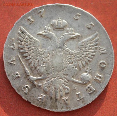 РУБЛЬ 1755 ммд до 19.03.2014 22.00 мск - 66