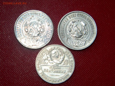 ____ПОЛТОСы 1921 (А.Г.), 1922 (П.Л), 1924 (Т.Р)_  до 15 мар - Изображение 239