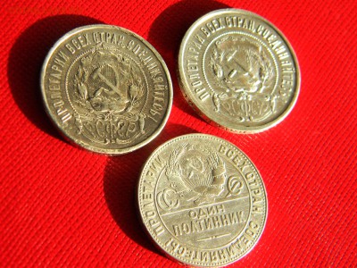 ____ПОЛТОСы 1921 (А.Г.), 1922 (П.Л), 1924 (Т.Р)_  до 15 мар - Изображение 202