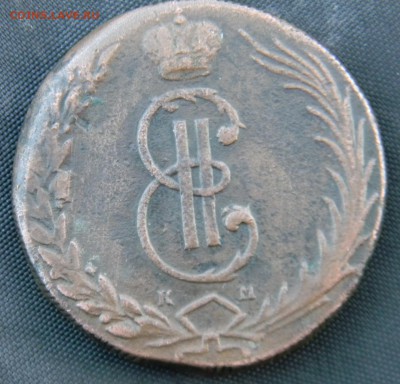 10 копеек Сибирь 1767 г. - DSCN1670