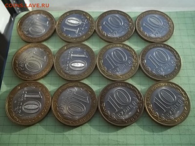 10 рублей 2008 Смоленск сп 12 монет в БЛЕСКЕ - 000_0020.JPG