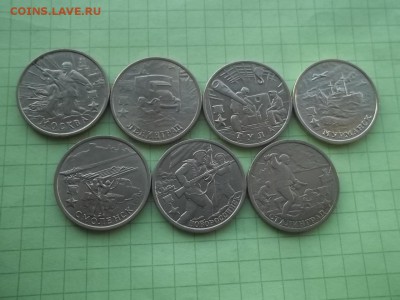 2 рубля 2000 набор 7 монет ОТЛИЧНЫЕ - 000_0013.JPG