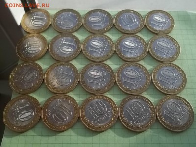 10 рублей 2009 НОВГОРОД сп 20 монет ОТЛИЧНЫЕ - 000_0018.JPG