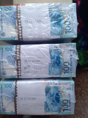 КУПЛЮ СОЧИ 100 рублей 2014 года 100 КОРЕШКОВ !!! - 777