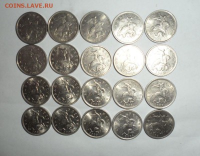 5 копеек 2005 год М - 10 шт., СП - 10 штук в блеске - 11.JPG