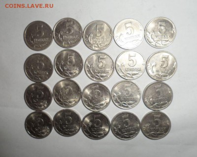 5 копеек 2005 год М - 10 шт., СП - 10 штук в блеске - 12.JPG
