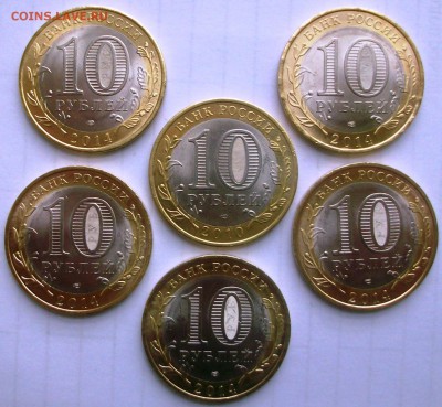 Пермский край 2010 г. UNC + Бонус (до 19-03-2014 в 22:00) - 100_9329.JPG