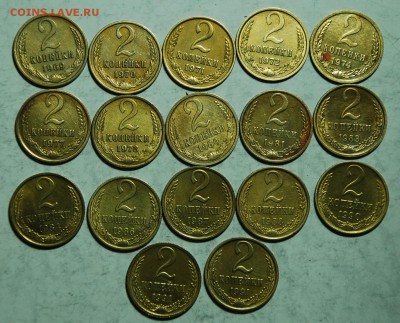 2к.СССР без повторов.до 17.3.14. в 21.00. - 2к.реверс..JPG