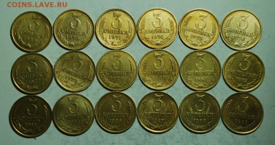 3к.СССР без повторов.до17.3.14.в 21.00. - 3к.реверс..JPG