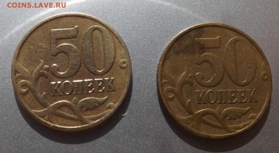 50 коп. 1999 и 2004 г. М. на определение. - 116666