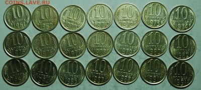 10к.СССРбез повторов. до17.3.14. в 21.00. - 10к...реверс..JPG