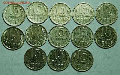 15к.СССР. без повторов. до 17.3.14. в 21.00. - 15к...реверс..JPG