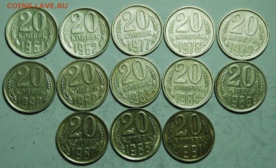 20к.СССР. без повторов. до 17.3.14. в 21.00. - 20к...реверс..JPG