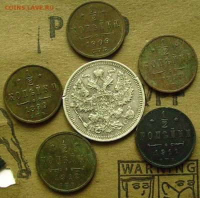 2 копейки 1899,1909,11.12 и 20 коп.1916  до 16.03.2014. - мм2