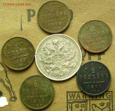 2 копейки 1899,1909,11.12 и 20 коп.1916  до 16.03.2014. - мм3