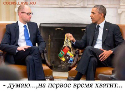 Ну а теперь про Украину - 24