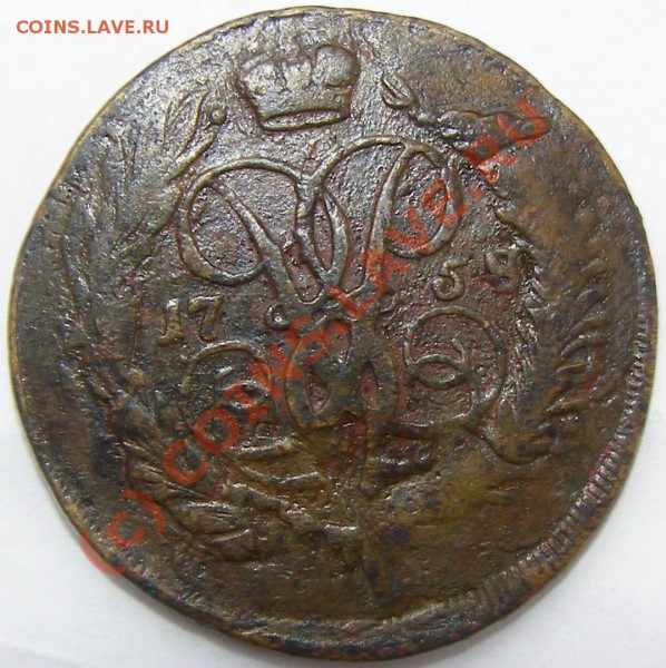 2 копейки 1757 год .Перечек. 03.03.10.Финиш в 22.00 по Моск. - P2240005.JPG