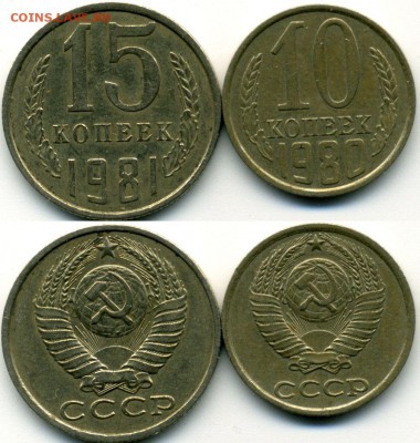 3 копейки 1990 Шт.2 до 17.03 в 22-00 мск - 1510