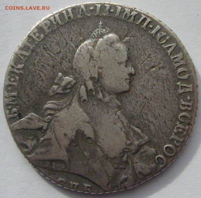 1 РУБЛЬ 1763 ГОДА до 17.03-22.00.00 - P1180801.JPG