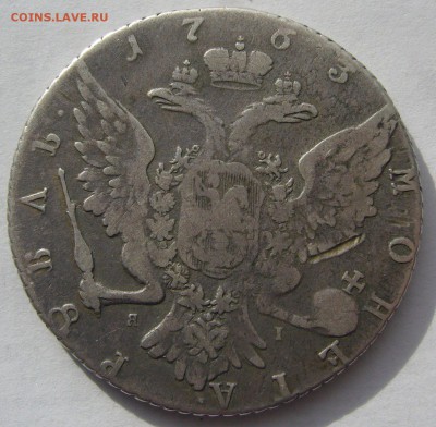1 РУБЛЬ 1763 ГОДА до 17.03-22.00.00 - P1180804.JPG
