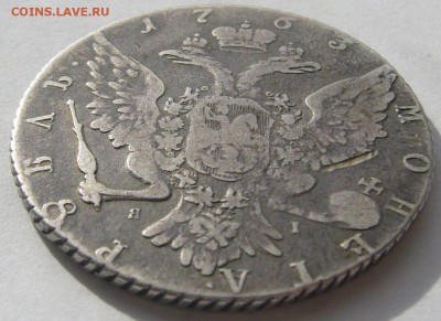 1 РУБЛЬ 1763 ГОДА до 17.03-22.00.00 - P1180805.JPG