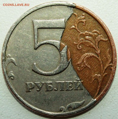 %5 рублей 1997 ММД,Рукоблуд? - IMG_1906.JPG