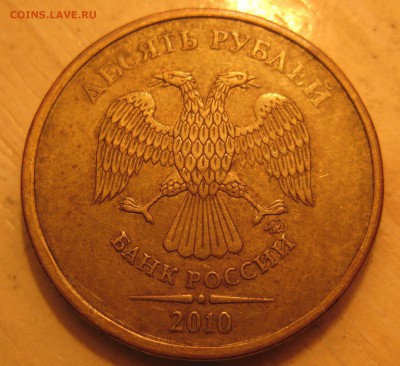 разновиды 5р. 2008г. ммд.  шт1.1   шт1.3 по Ю.К - IMG_0003.JPG