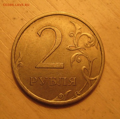 разновиды 5р. 2008г. ммд.  шт1.1   шт1.3 по Ю.К - IMG_0001.JPG