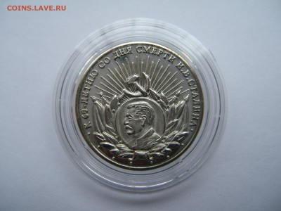 Шпицберген Сталин без ошибки - Шпицберген Сталин без ошибки.