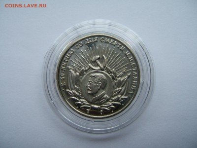 Шпицберген Сталин с ошибкой - Шпицберген Сталин с ошибкой.