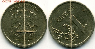 15 копеек 1980,1986 - хорошие повороты до 17.03 22-00 мск - 1р2009