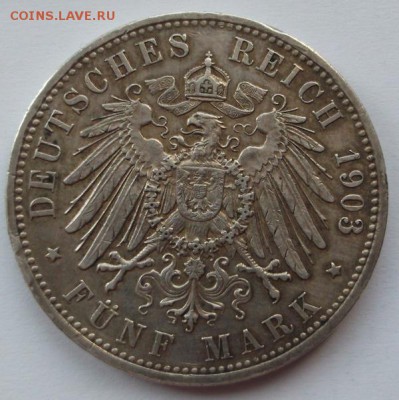 5 марок 1903 Бавария оценка - DSCF9857